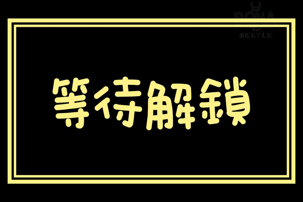 墨西哥白兜蟲物種代表圖